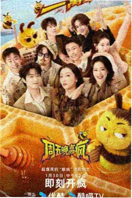 港产夜生活题材大盘点专题
