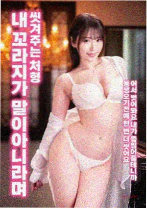 夜蒲系列第一部海报